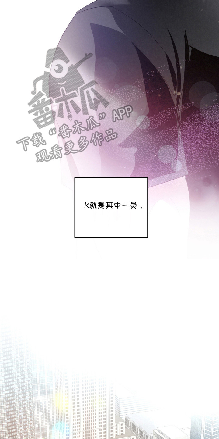 血液指南 - 第23话 - 第14张图