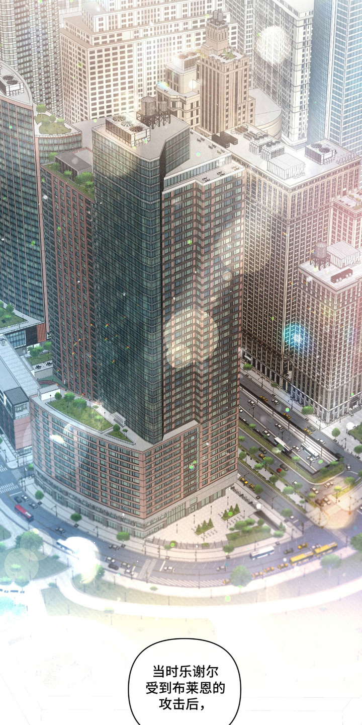 血液指南 - 第23话 - 第15张图