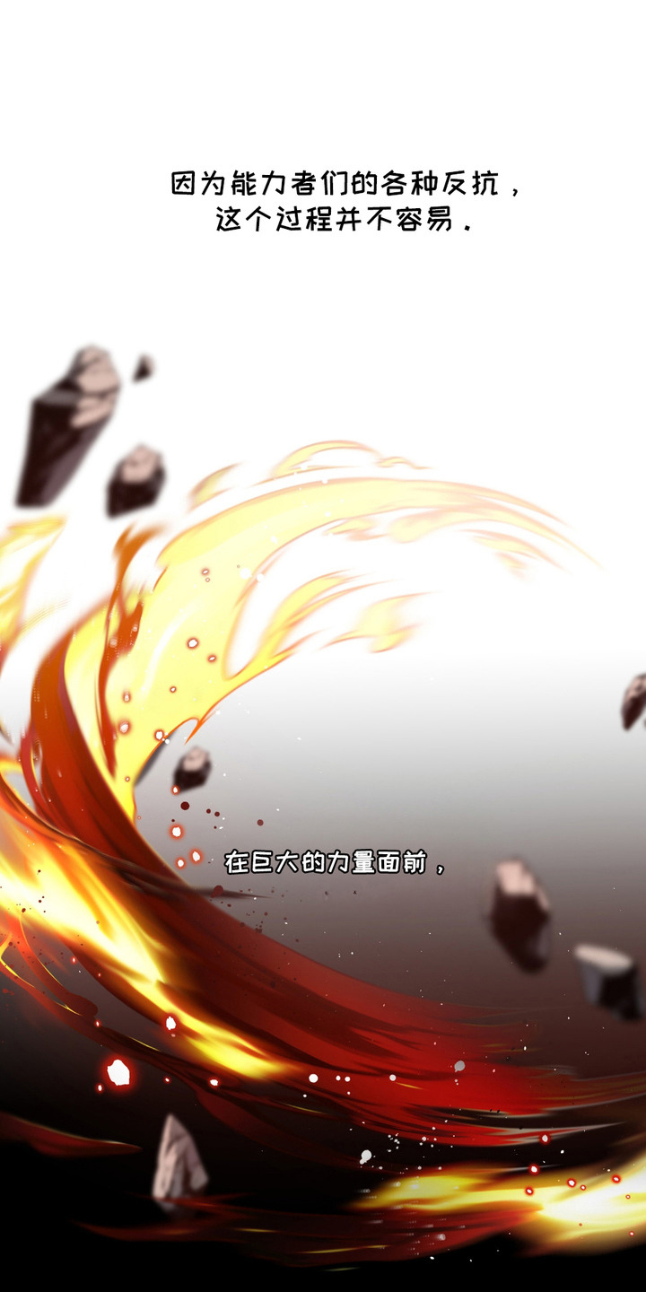 血液指南 - 第23话 - 第1张图