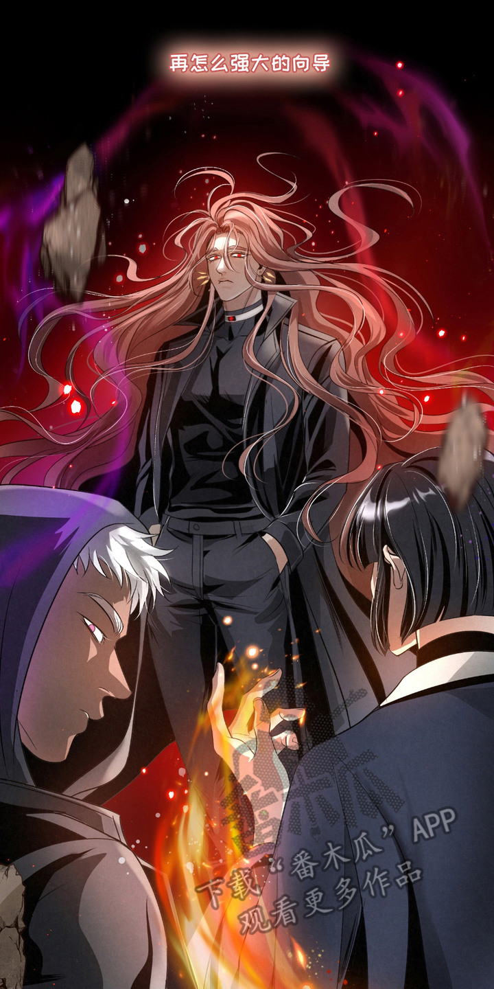 血液指南 - 第23话 - 第2张图