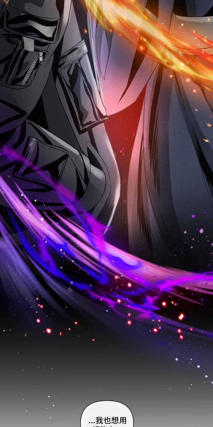 血液指南 - 第23话 - 第3张图