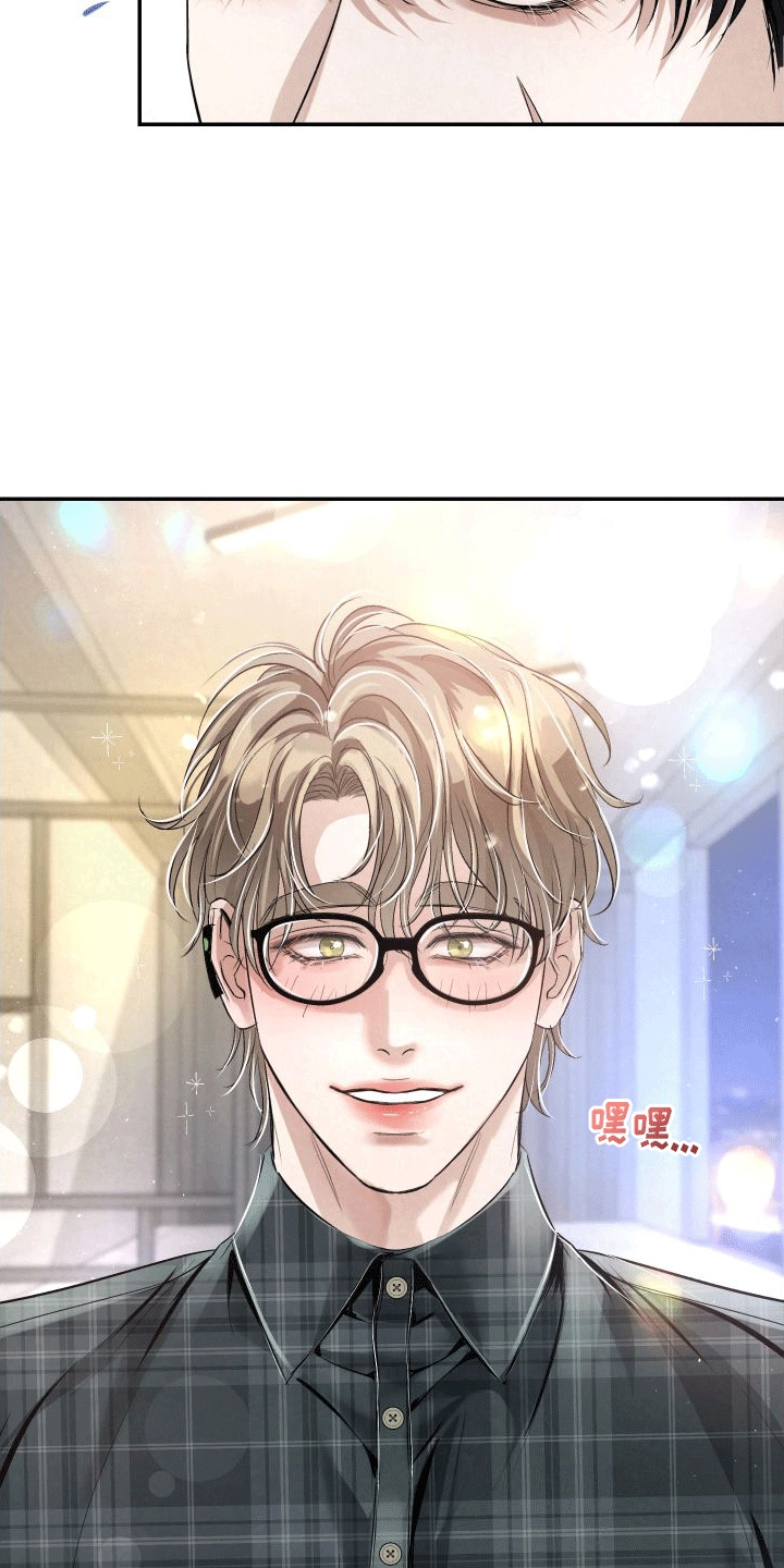 血液指南 - 第21话 - 第14张图