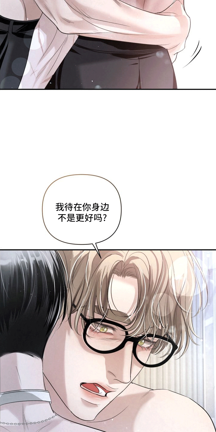 血液指南 - 第21话 - 第27张图