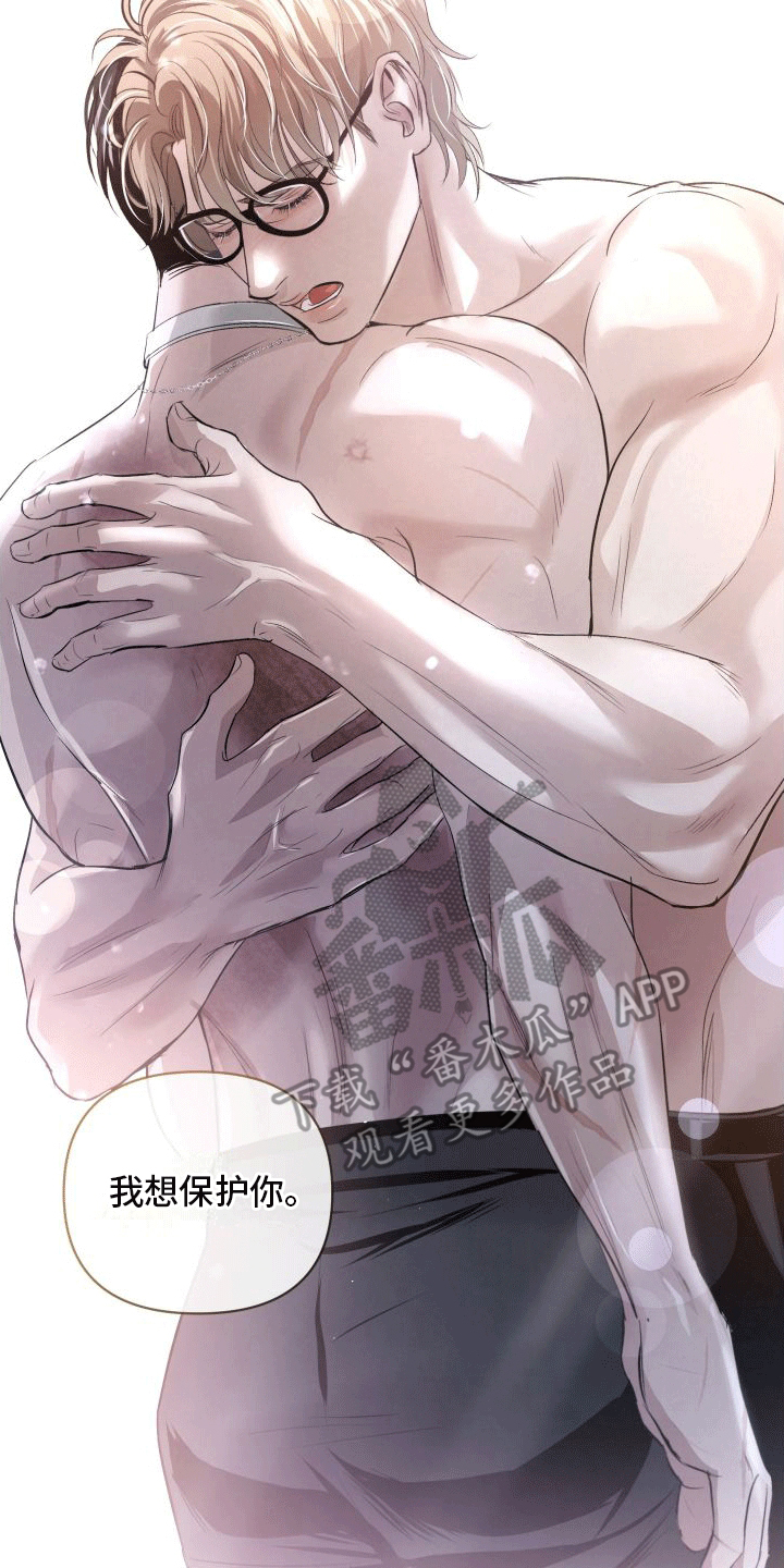 血液指南 - 第21话 - 第31张图