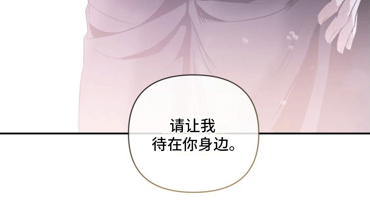 血液指南 - 第21话 - 第32张图