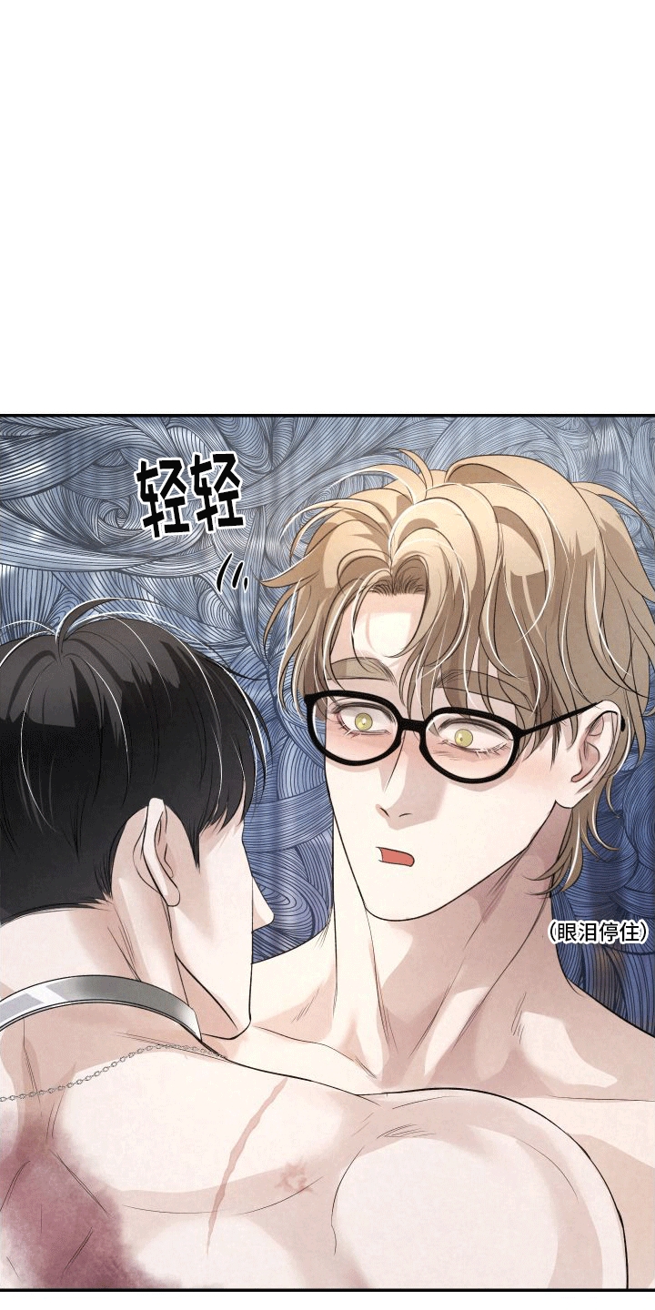 血液指南 - 第21话 - 第36张图