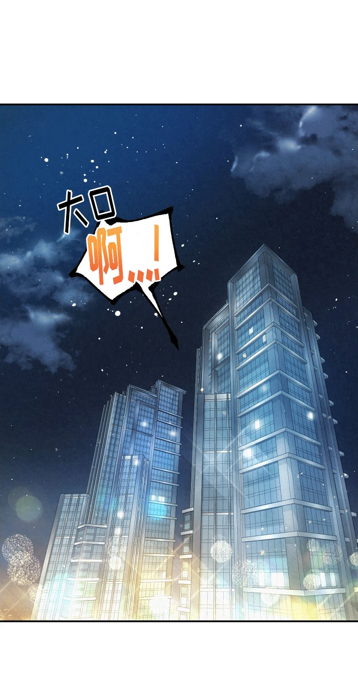 血液指南 - 第21话 - 第38张图