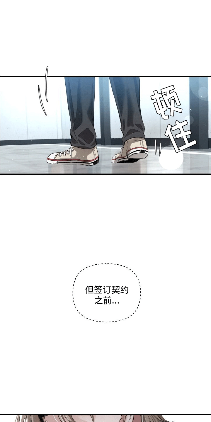 血液指南 - 第21话 - 第3张图