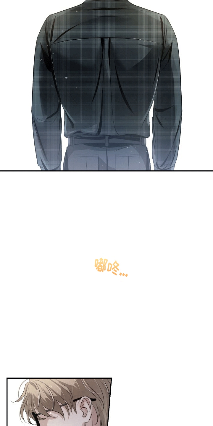 血液指南 - 第21话 - 第6张图