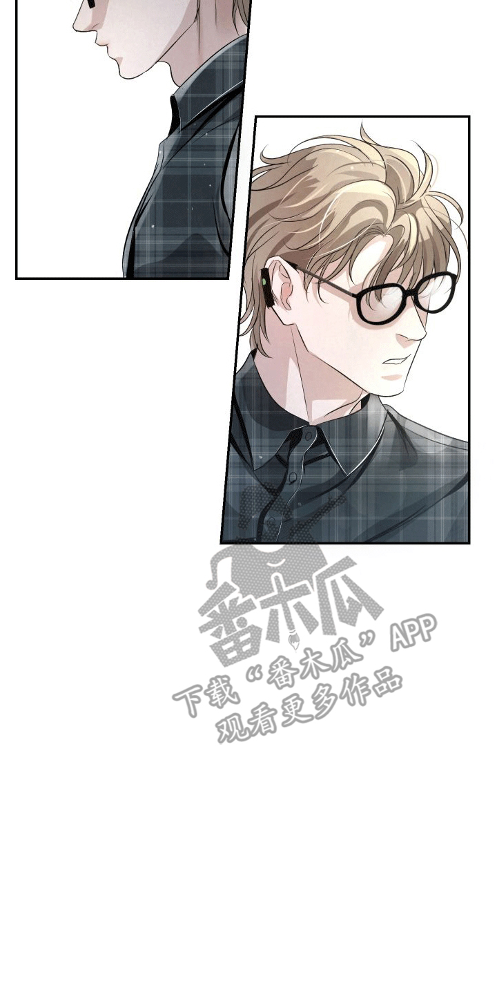 血液指南 - 第21话 - 第7张图