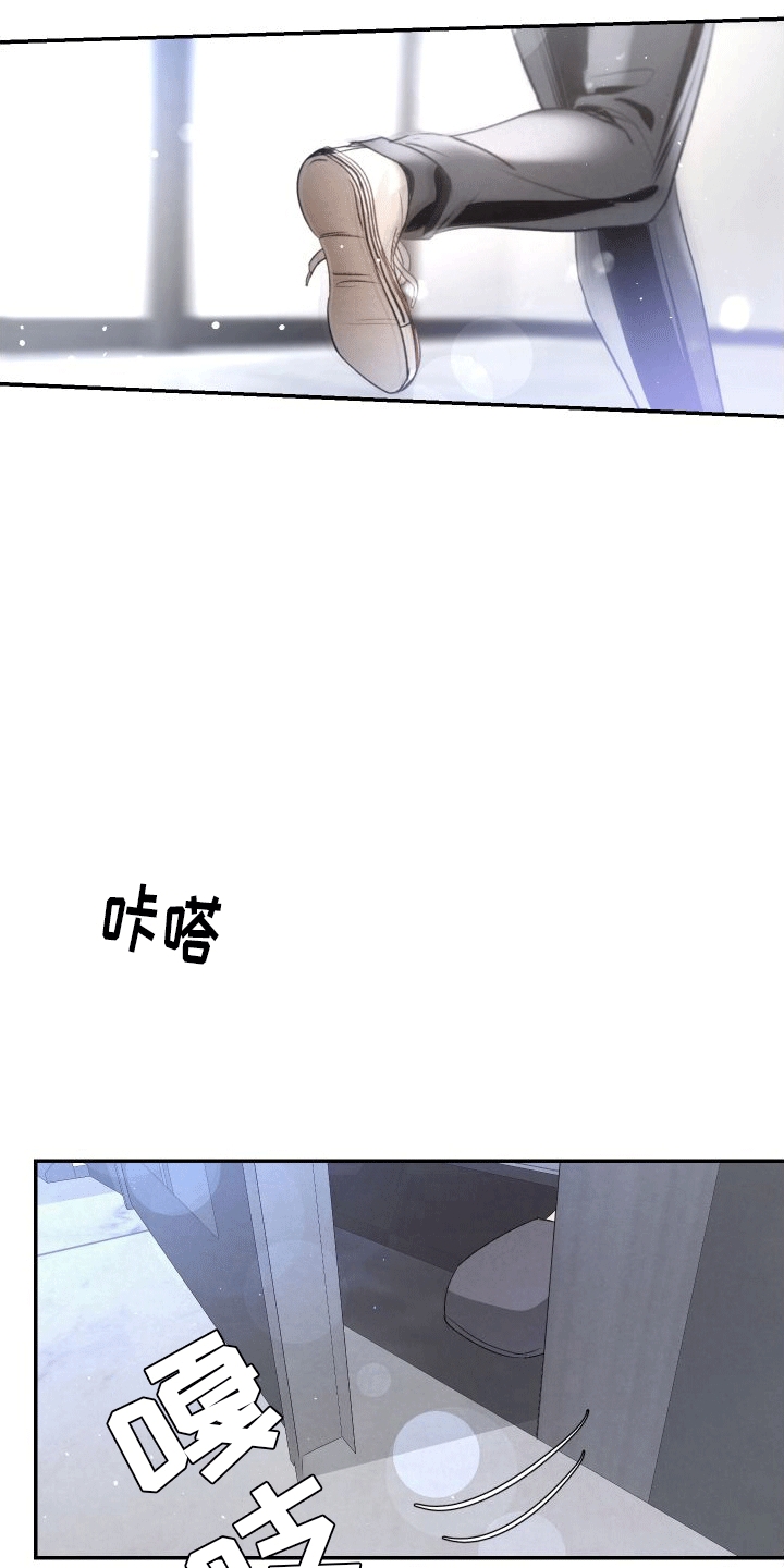 血液指南 - 第21话 - 第8张图