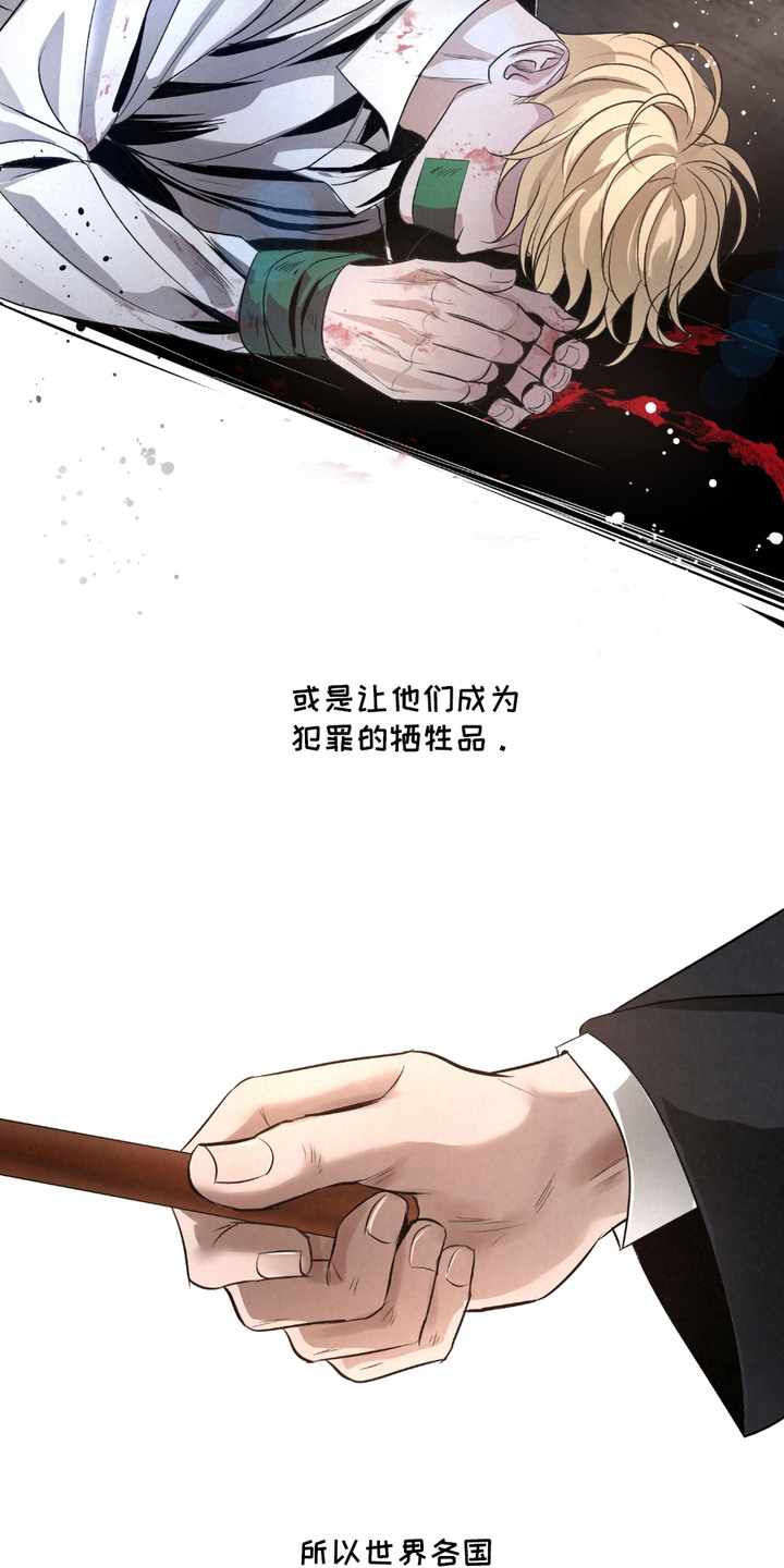 血液指南 - 第22话 - 第10张图