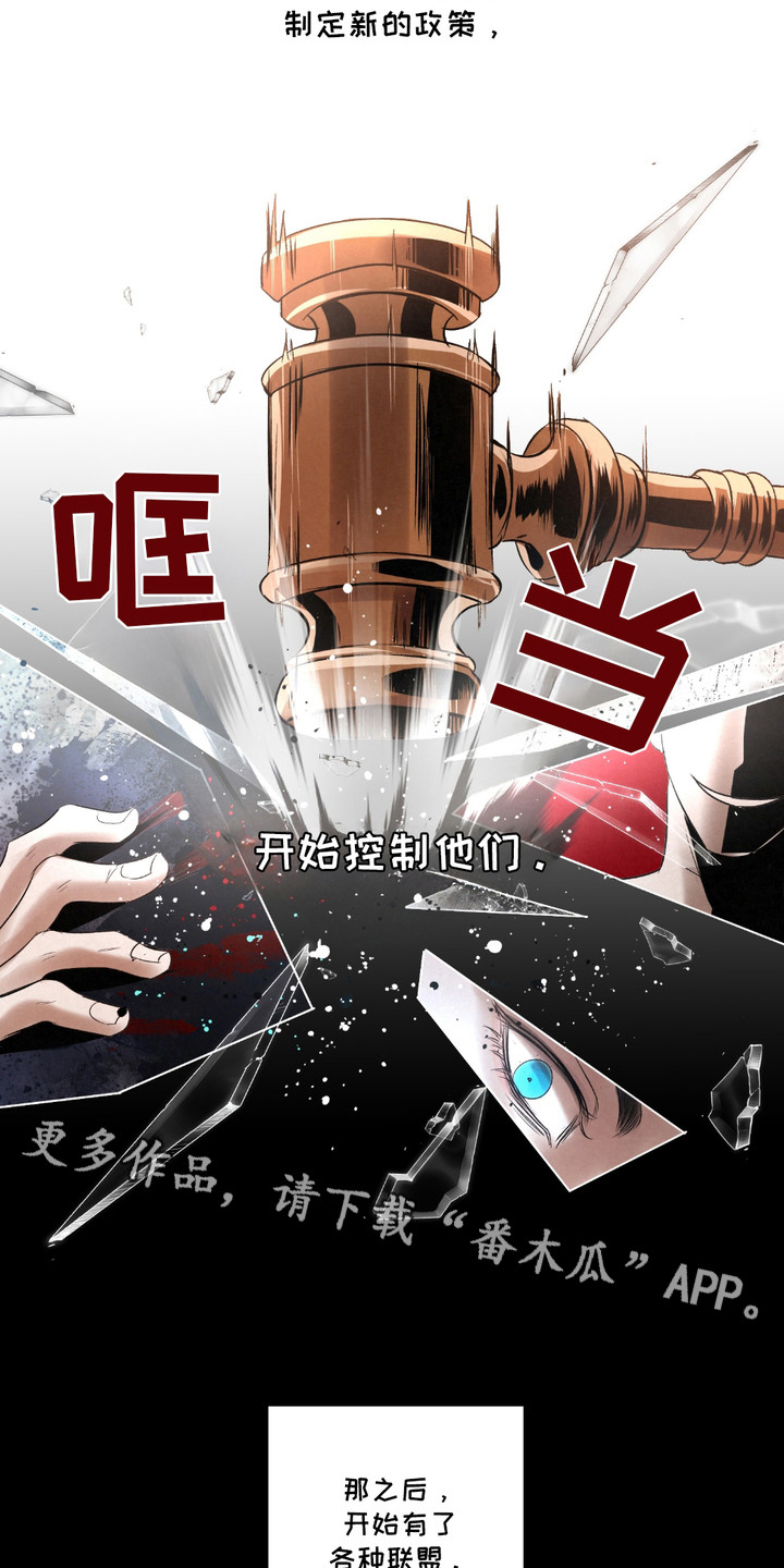 血液指南 - 第22话 - 第11张图