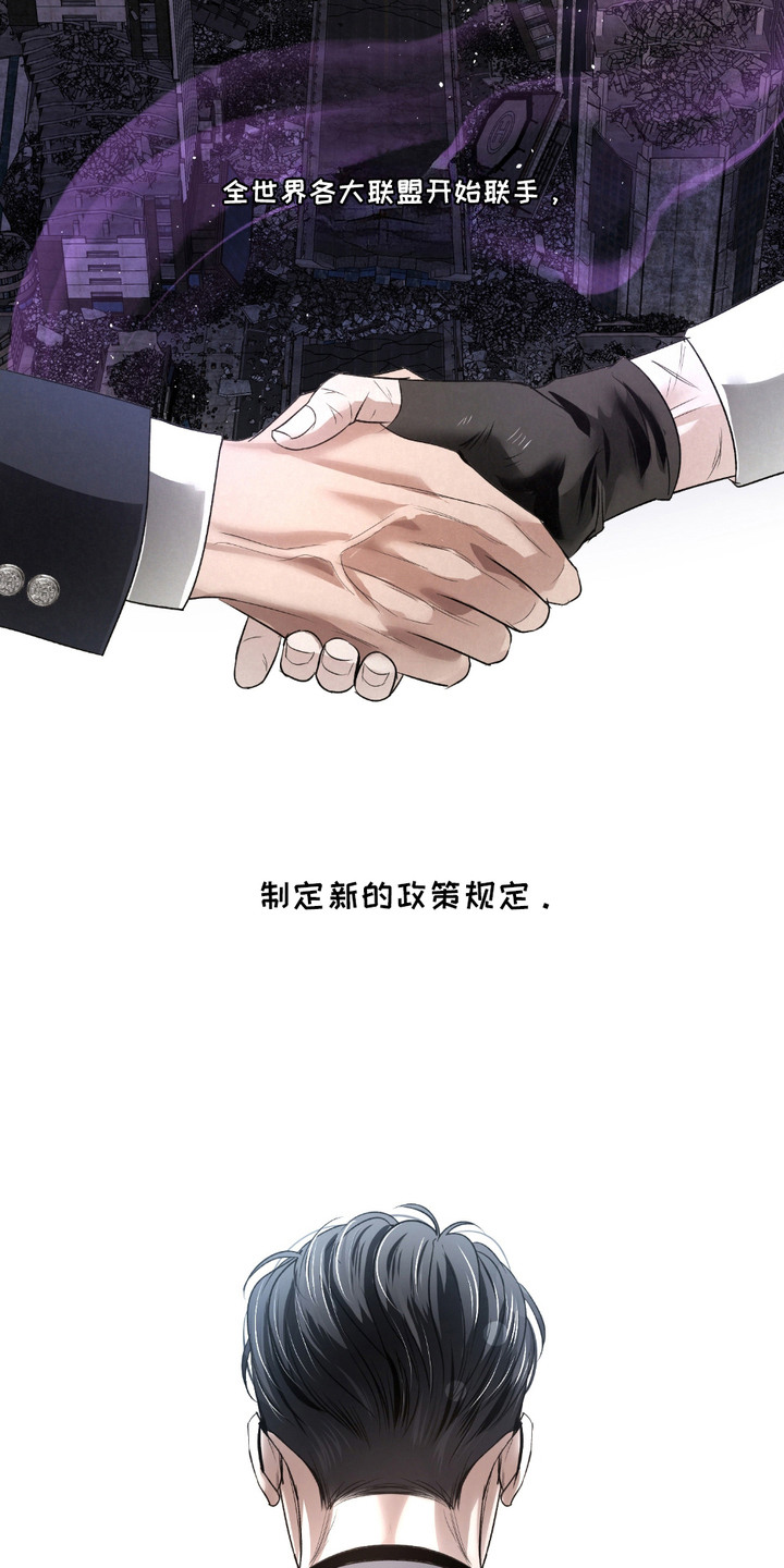 血液指南 - 第22话 - 第13张图