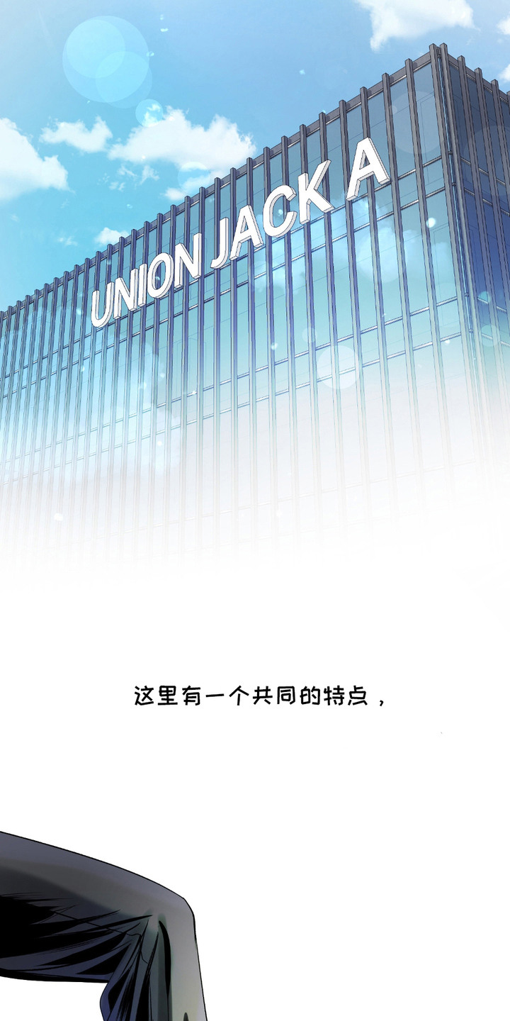 血液指南 - 第22话 - 第15张图