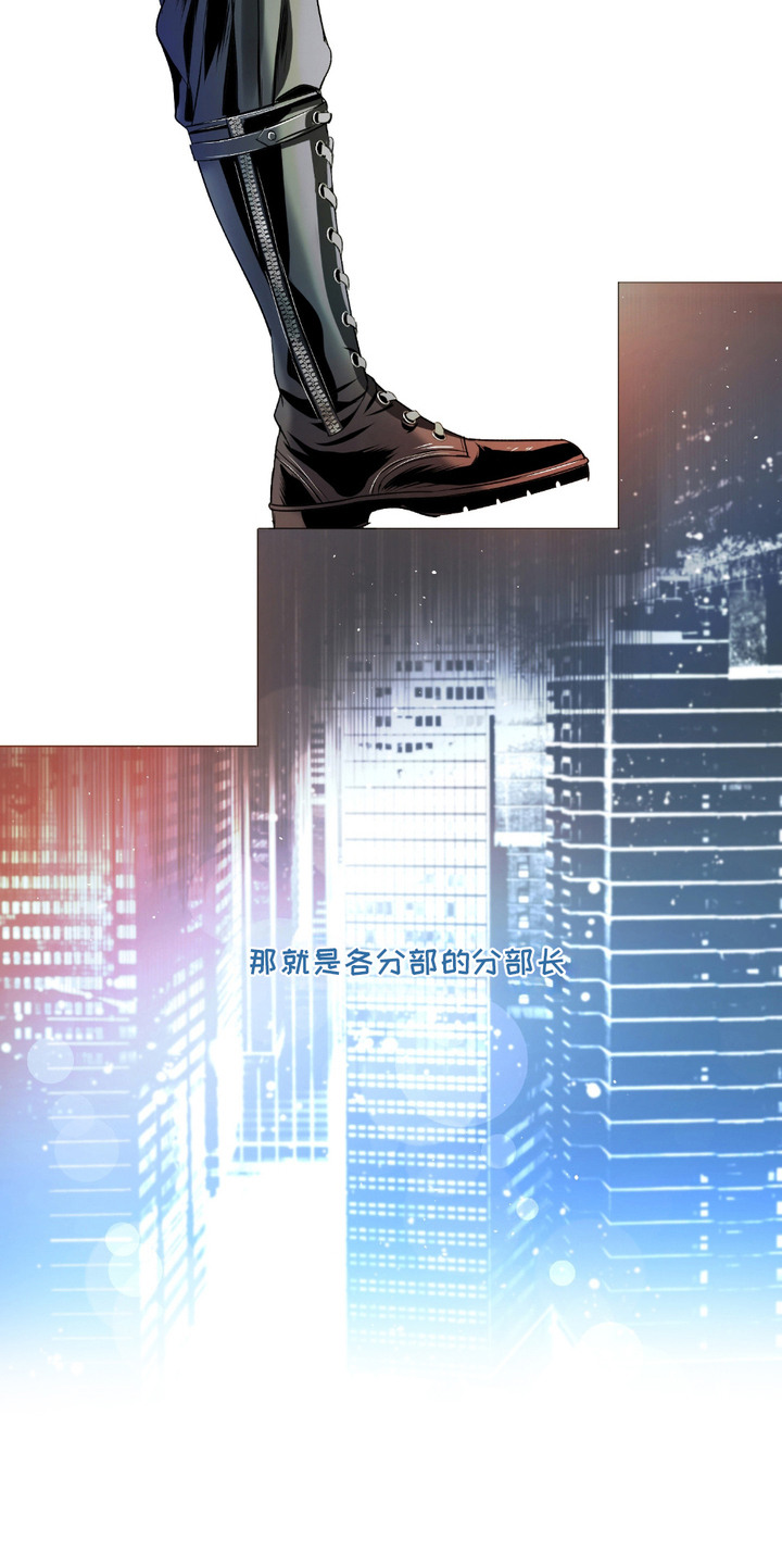 血液指南 - 第22话 - 第16张图