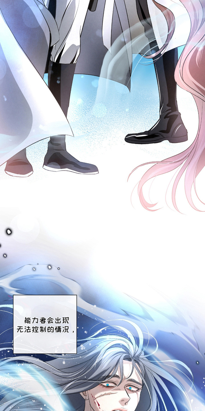 血液指南 - 第22话 - 第18张图