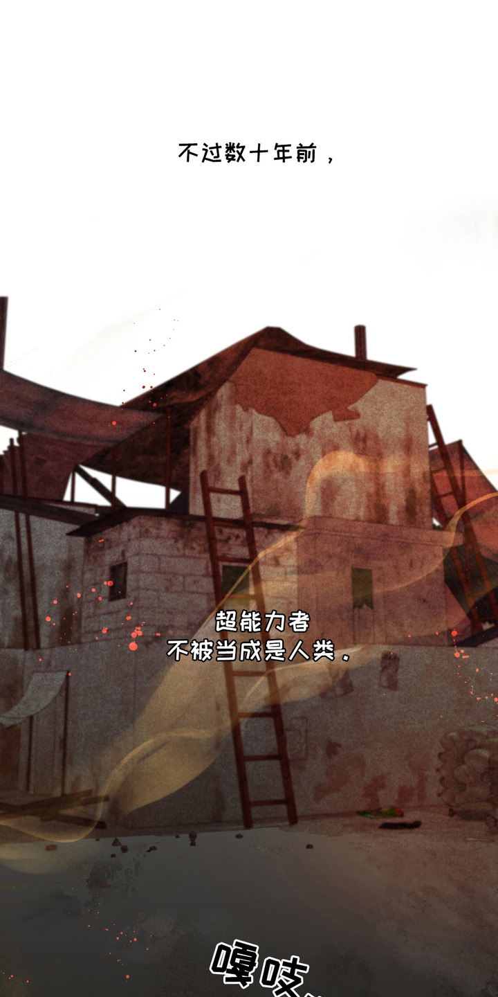 血液指南 - 第22话 - 第1张图