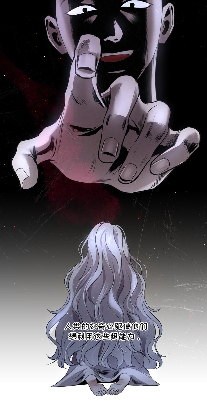 血液指南 - 第22话 - 第6张图