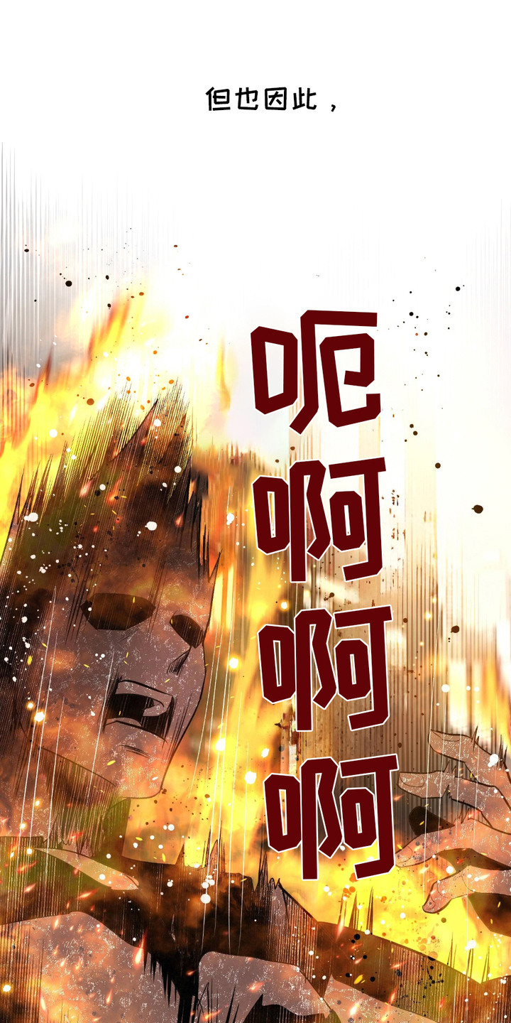 血液指南 - 第22话 - 第7张图