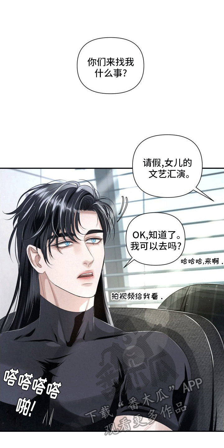 血液指南 - 第20话 - 第1张图