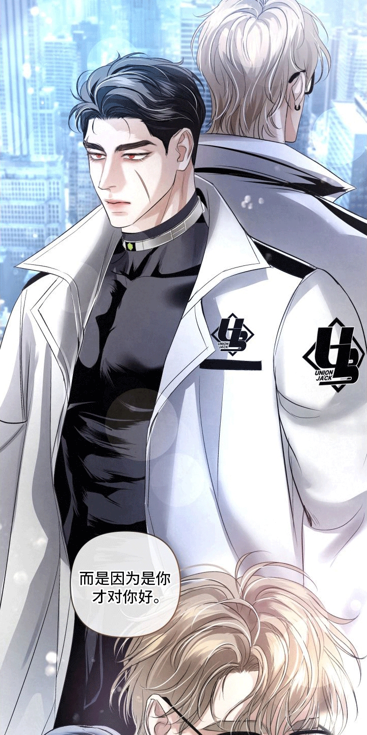 血液指南 - 第20话 - 第32张图