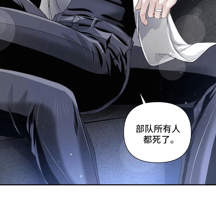 血液指南 - 第20话 - 第6张图