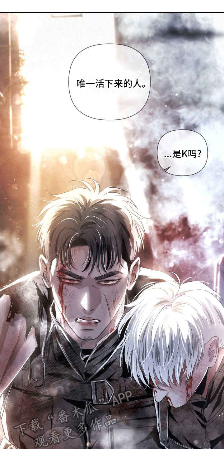 血液指南 - 第20话 - 第7张图