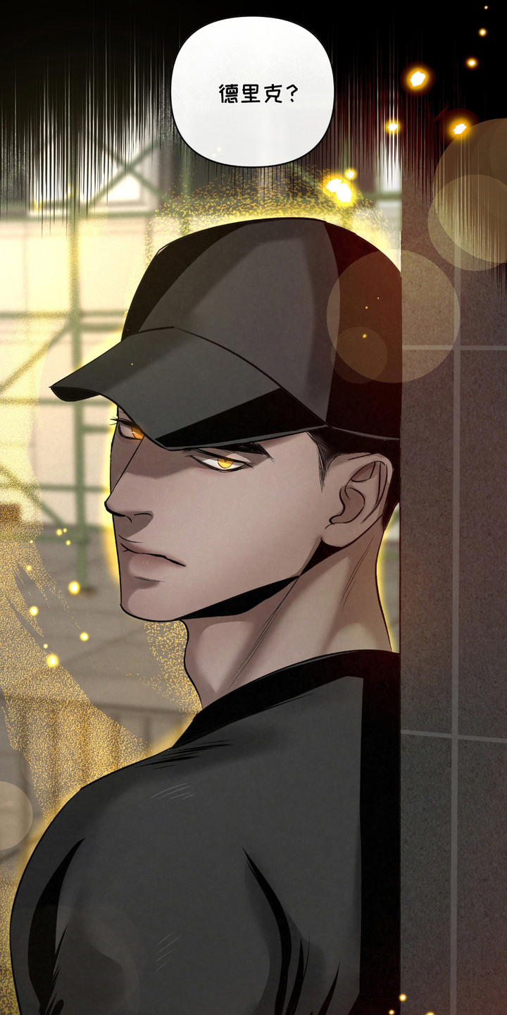 血液指南 - 第24话 - 第12张图