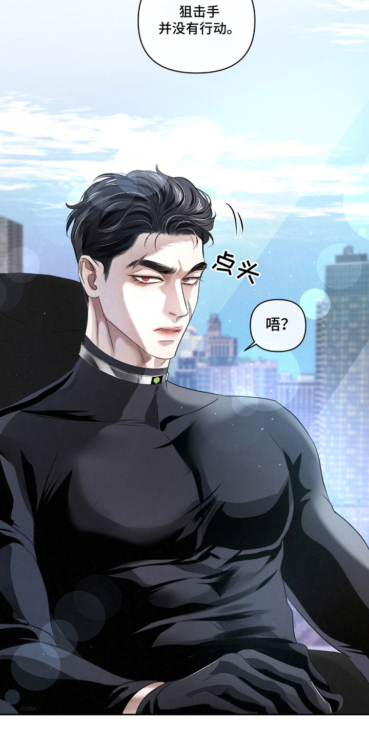 血液指南 - 第24话 - 第3张图