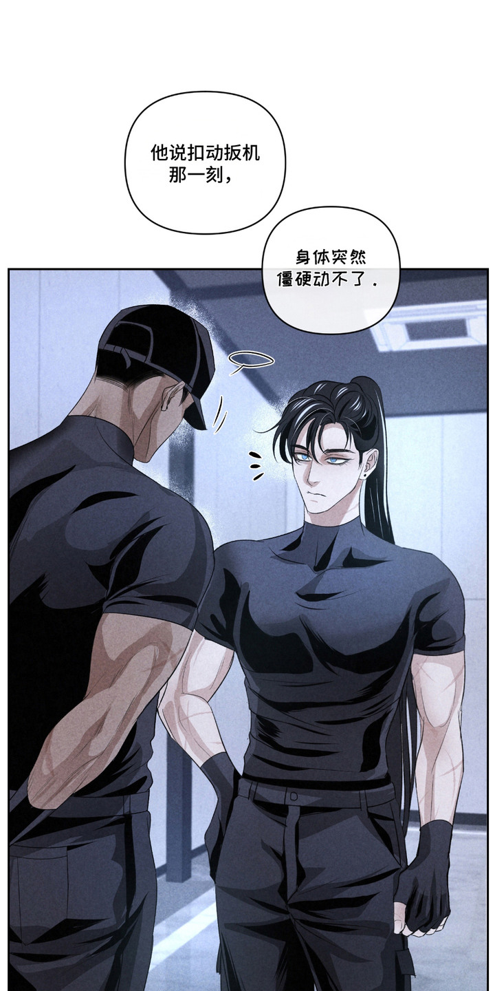 血液指南 - 第24话 - 第4张图