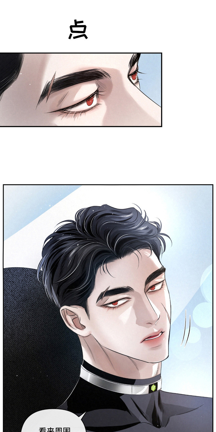 血液指南 - 第24话 - 第6张图