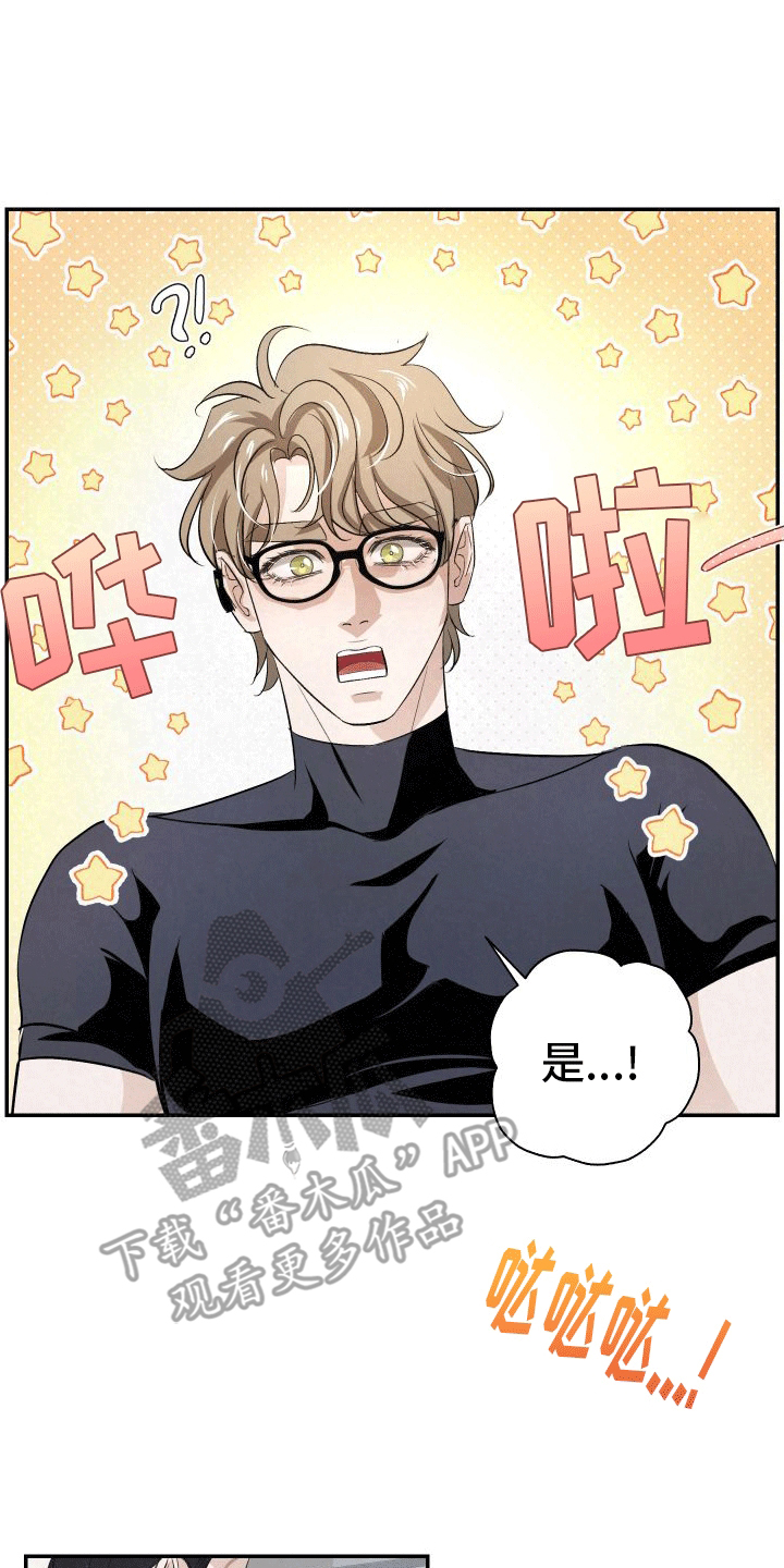 血液指南 - 第18话 - 第10张图