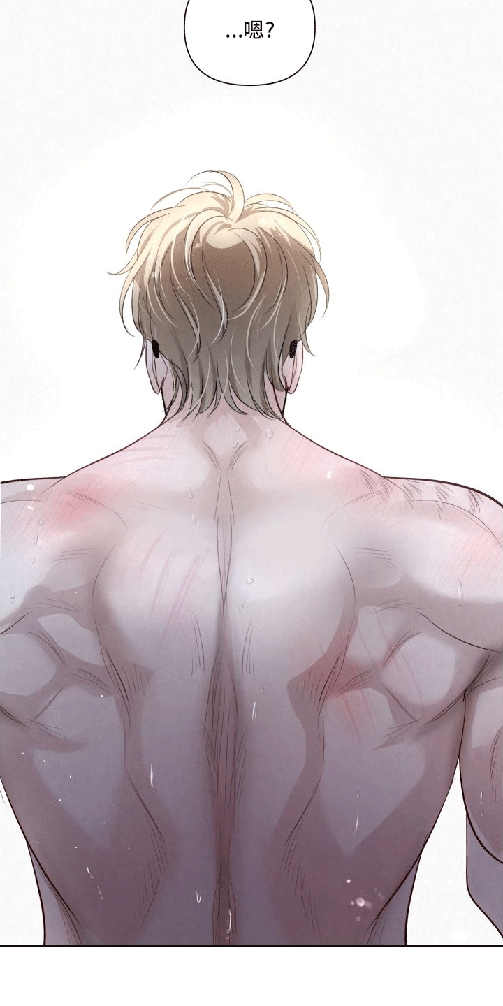 血液指南 - 第18话 - 第15张图