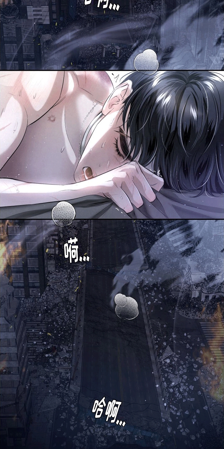 血液指南 - 第18话 - 第20张图