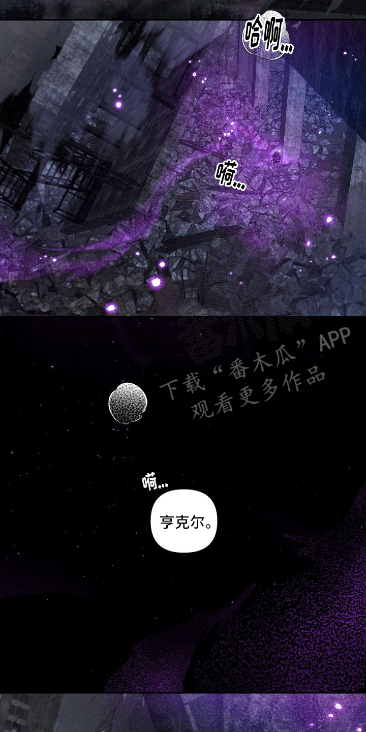 血液指南 - 第18话 - 第22张图