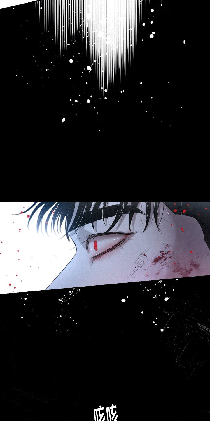 血液指南 - 第18话 - 第27张图