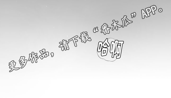 血液指南 - 第18话 - 第31张图