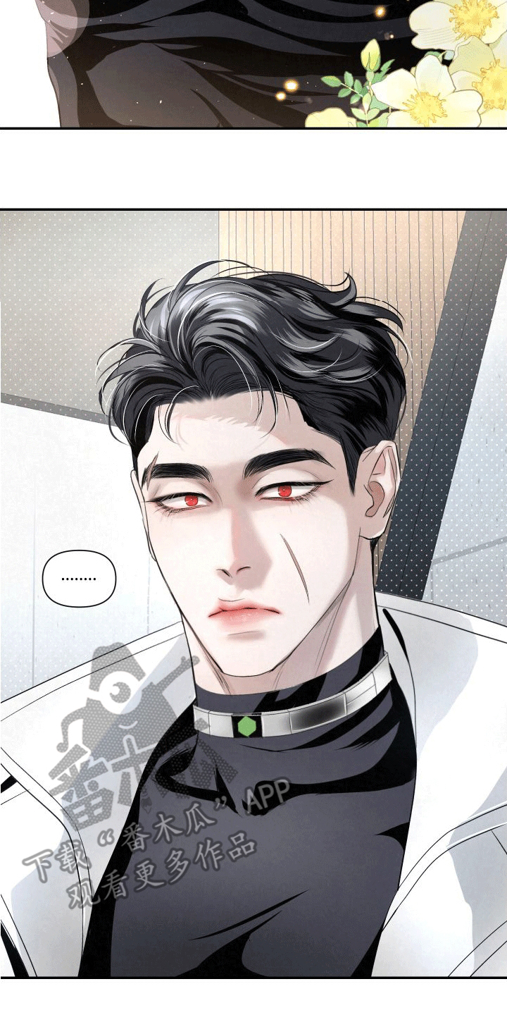 血液指南 - 第18话 - 第7张图