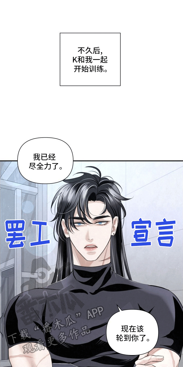 血液指南 - 第17话 - 第1张图