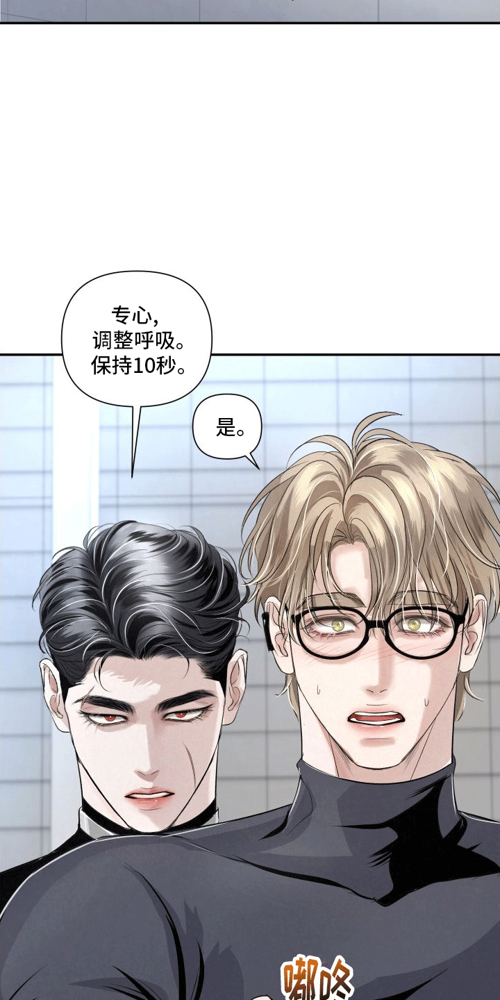 血液指南 - 第17话 - 第5张图