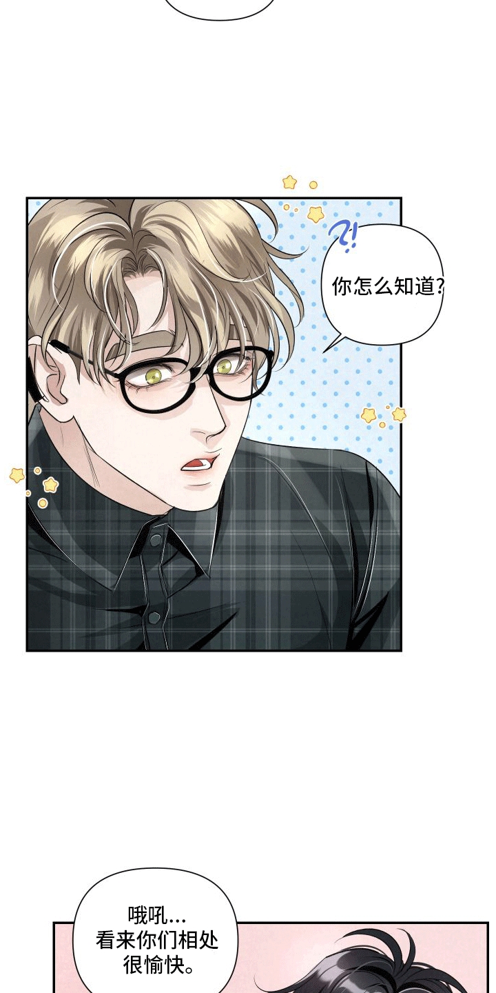 血液指南 - 第19话 - 第20张图