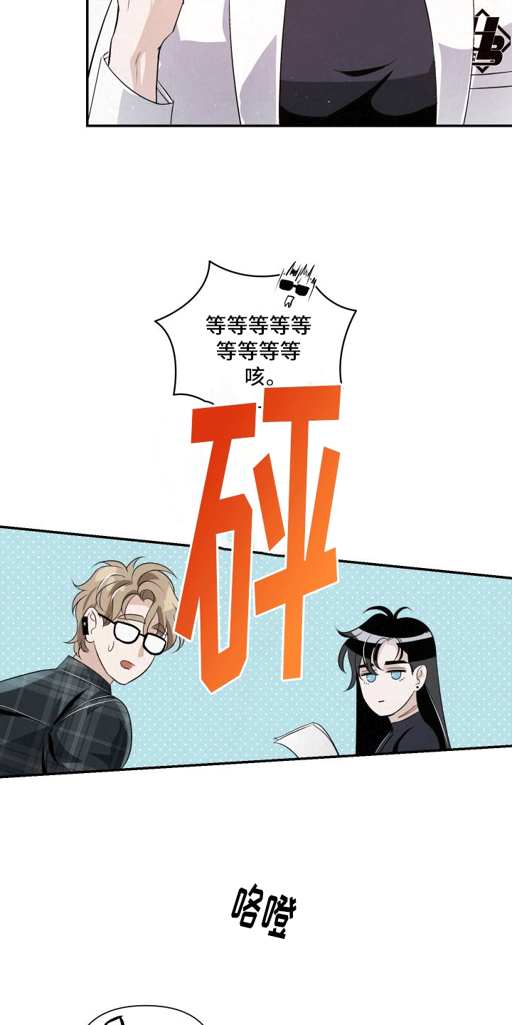 血液指南 - 第19话 - 第24张图