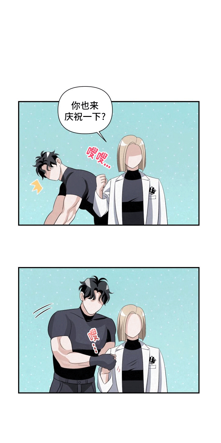 血液指南 - 第19话 - 第26张图