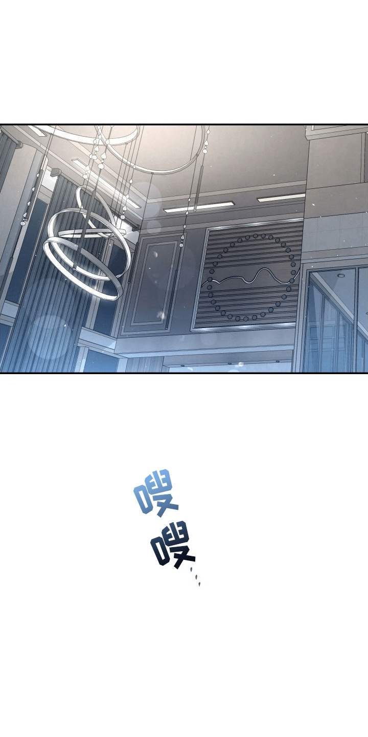 血液指南 - 第19话 - 第6张图