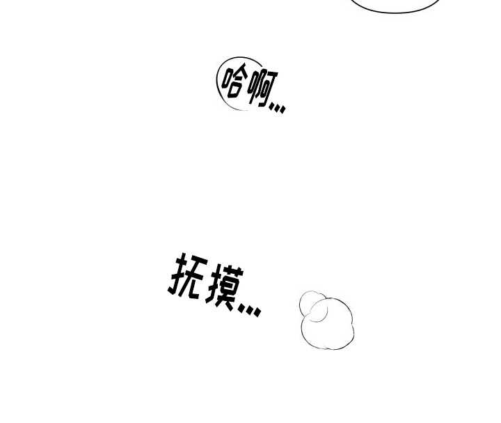 血液指南 - 第15话 - 第21张图