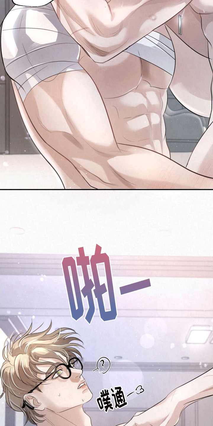 血液指南 - 第15话 - 第27张图