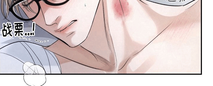 血液指南 - 第15话 - 第30张图