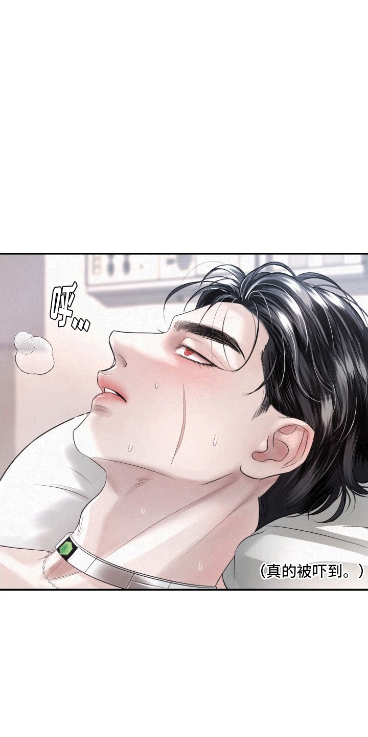 血液指南 - 第16话 - 第24张图