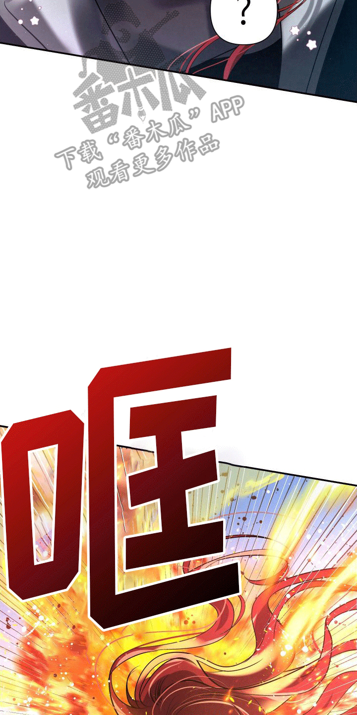 血液指南 - 第13话 - 第10张图